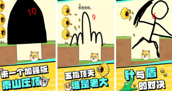 免费好玩的手机小游戏哪里下载