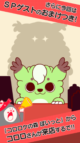 章鱼小丸子游戏有哪几个