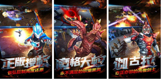 热门的奥特曼融合游戏有哪些