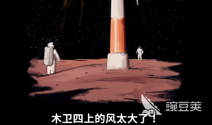 去月球游戏分享 2025火爆的去月球游戏榜单截图