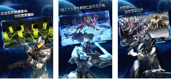 好玩的机甲战士游戏有哪些