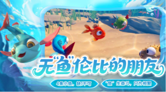 受欢迎的游戏鱼有哪些