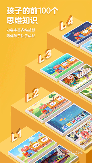 2025火爆的思维游戏分享：烧脑挑战榜单精选