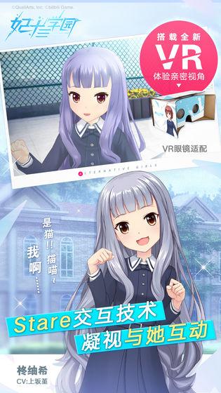 高品质的vr游戏榜单推荐 2025五款受欢迎的vr游戏有哪几款截图