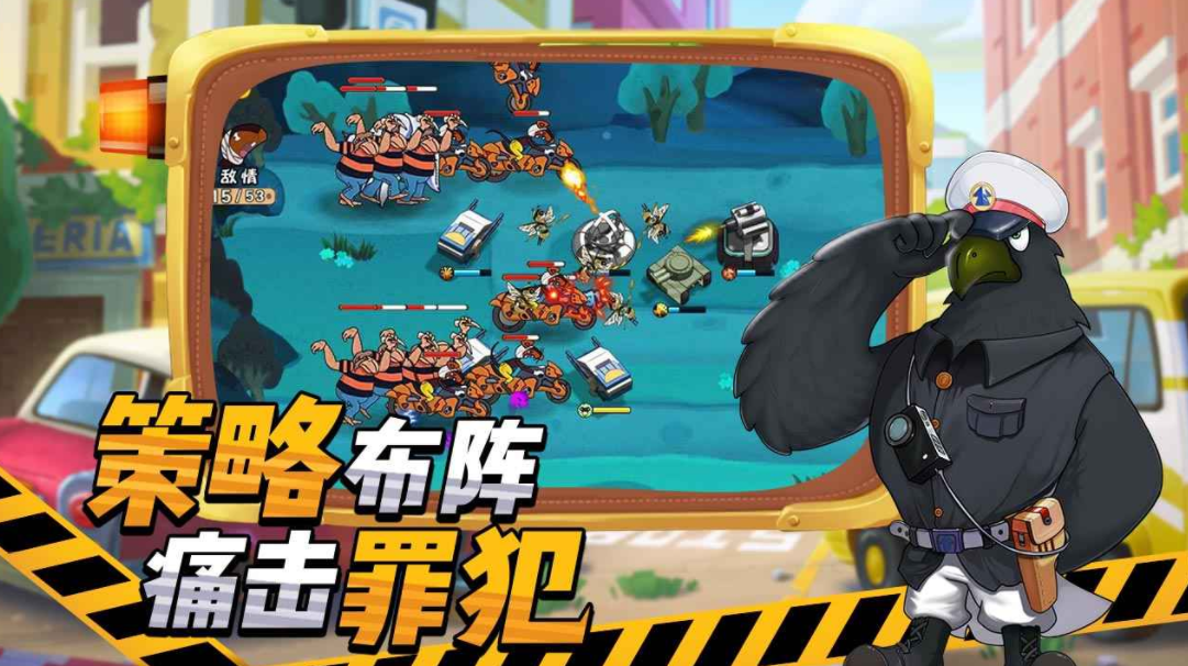 黑猫警长守护下载与预约全教程：最新资讯抢先看截图