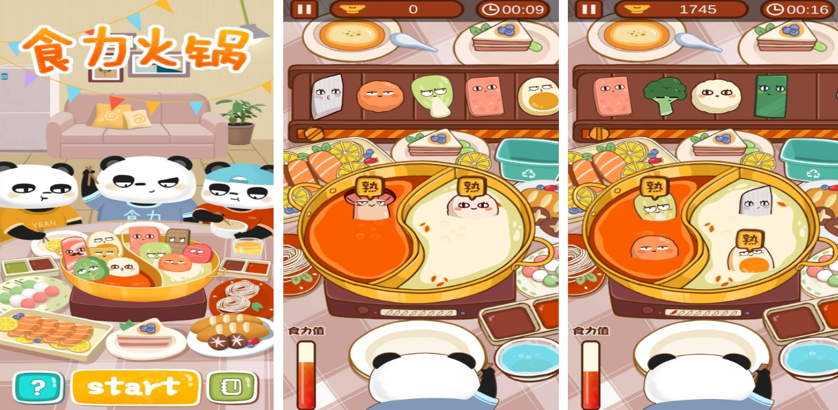 流行的一人火锅游戏中文汉化版在哪里下载 好玩的美食榜单6before_12025截图