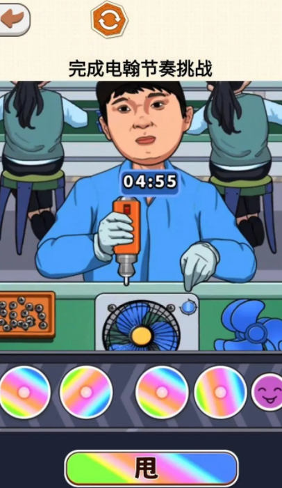 闯关有节奏公测时间 闯关有节奏什么时候上线截图