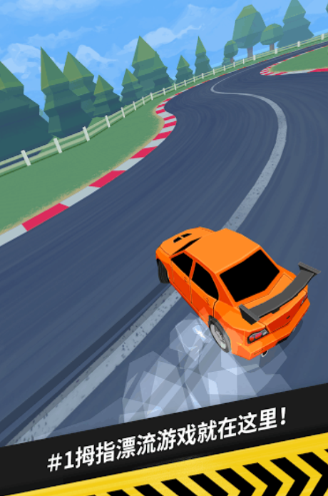 2025经典的竞速游戏下载排行 耐玩的竞速游戏榜单合集截图