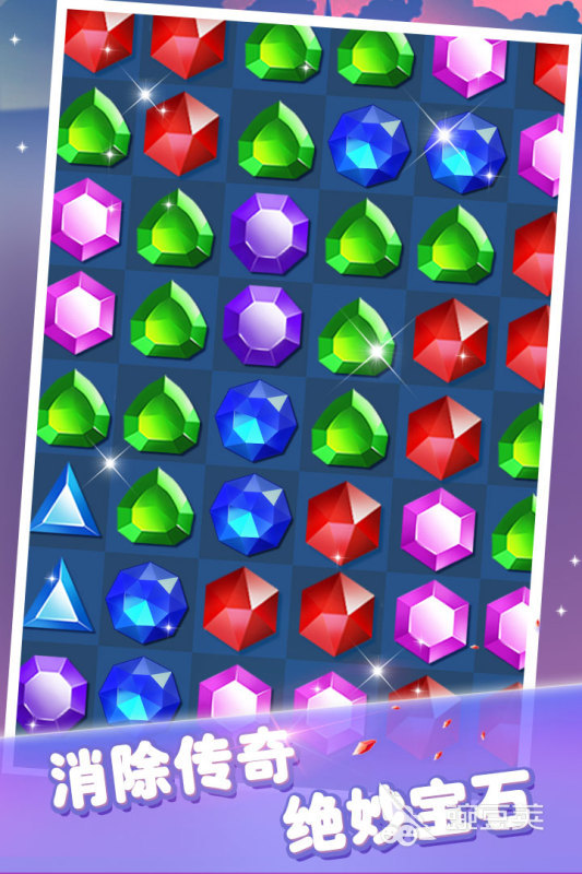 2025火爆的消消看榜单5分享 流行的消消看类游戏before_1截图