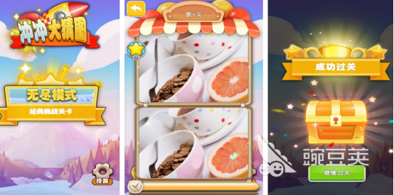 猜图游戏榜单合集2025 猜图游戏分享榜单截图