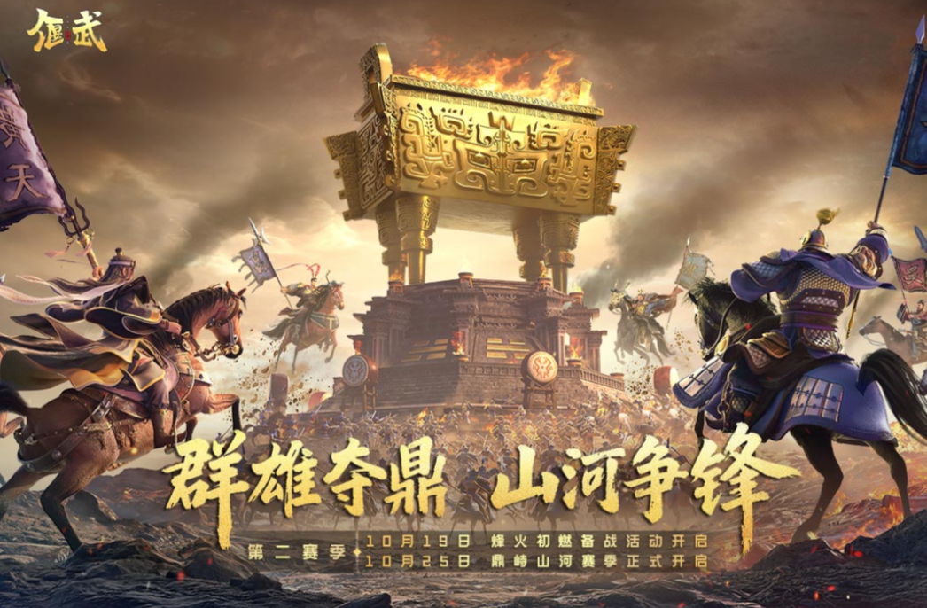 2025十款公认最强回合制游戏手机版推荐 最热门回合制手游top10截图