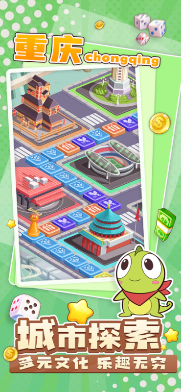 2025火爆的大富翁游戏盘点