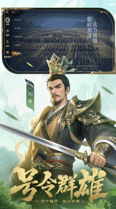 耐玩的大战游戏怎么下载 2025高人气的大战游戏分享截图