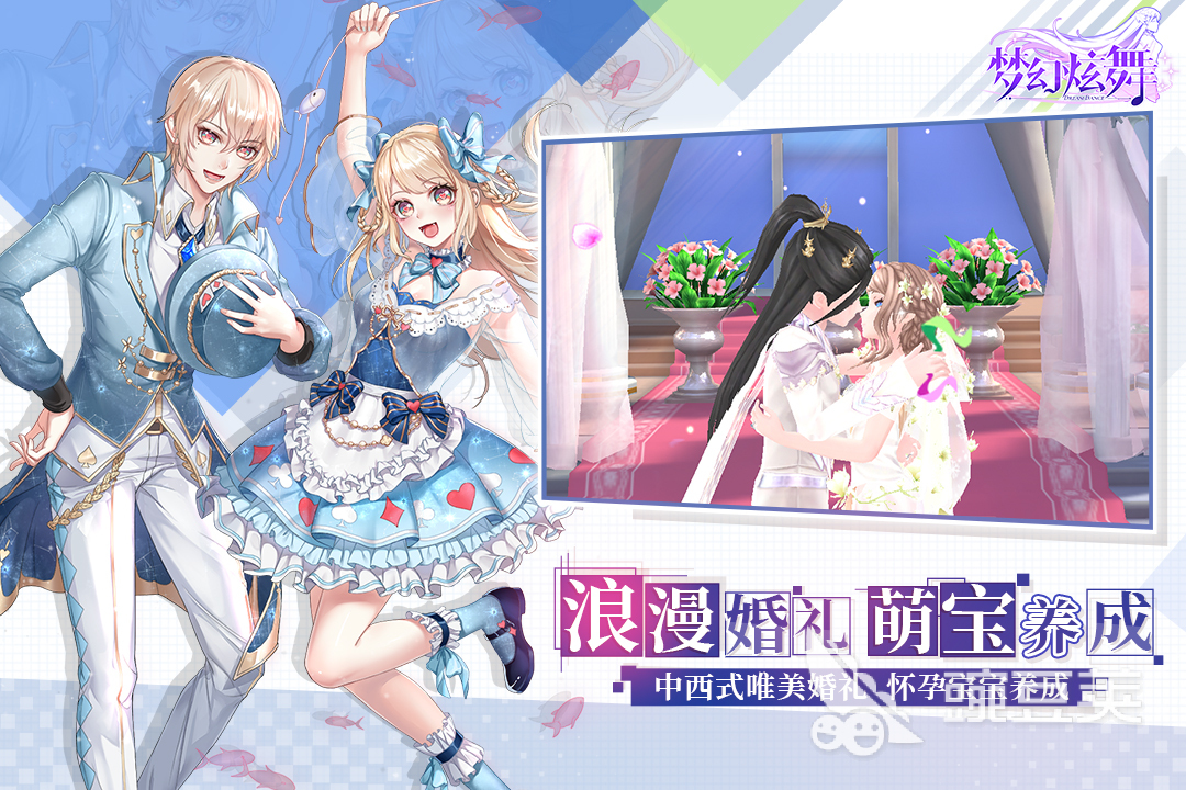 炫舞游戏手机版分享2025 炫舞手游榜单合集2025截图