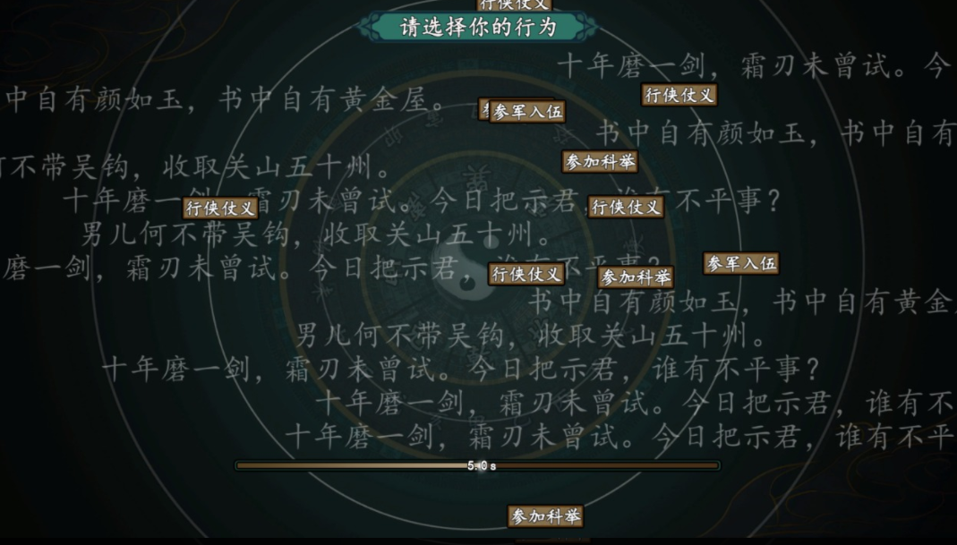 浮生半日闲测试下载