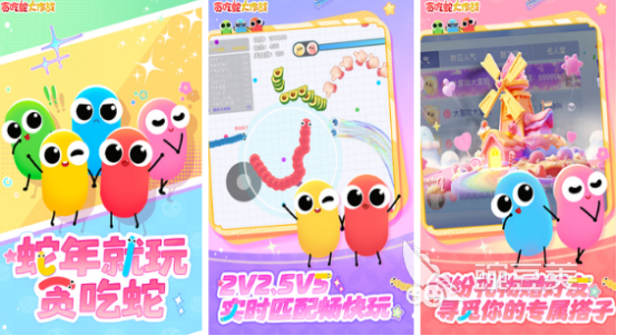 家庭游戏分享2025 家庭游戏榜单合集2025截图