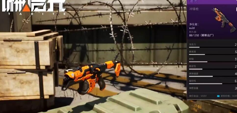 机械启元三大系统是什么 机械启元三大系统盘点