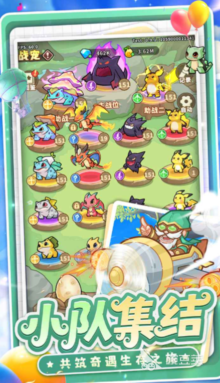 奇遇小队公测上线时间公布,玩家期待已久的冒险之旅即将开启