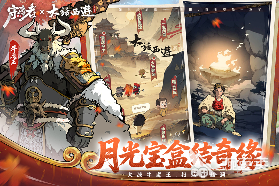 无需微信登录的游戏有哪几款 2025 不用微信登录的火爆的游戏手机版分享截图