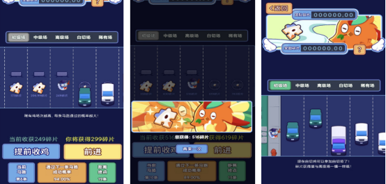 2025年值得一试的冷门榜单9分享before_1截图