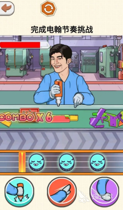 闯关有节奏下载 闯关有节奏预约地址截图