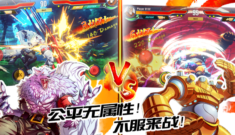 英雄大对决公测时间曝光 上线日期揭晓引燃玩家期待截图