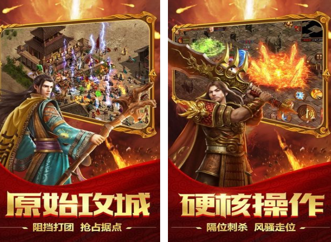 复古游戏下载分享哪几个 2025耐玩的游戏下载合集截图