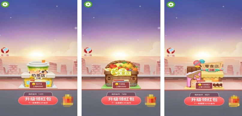 榜单3盖楼游戏有哪几款 2025不用钱的盖大楼手游安卓下载before_1截图