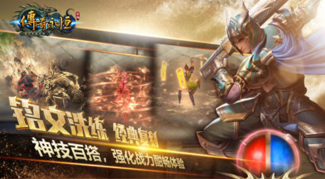 流行的美女传奇手游安卓下载分享 不用钱的传奇游戏合辑2025截图