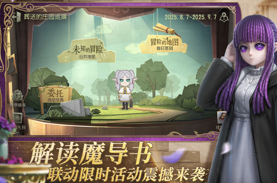 高人气团队合作游戏哪里下载 2025经典的团队合作游戏手机版合辑截图