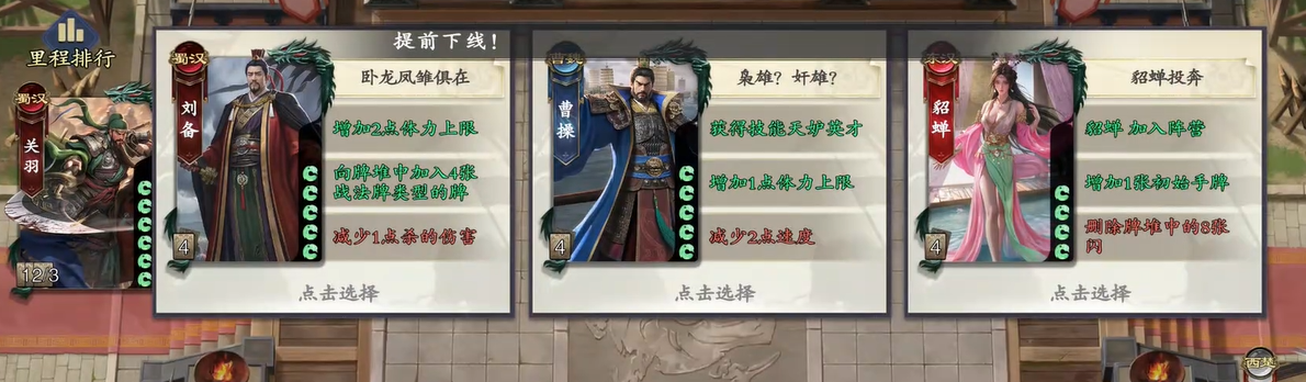 三国群英传策定九州吕布阵容分享 三国群英传策定九州吕布阵容怎么组建