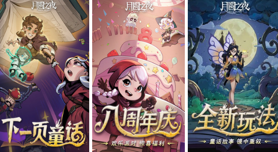 好玩的卡牌肉鸽游戏有哪几款 2025经典的卡牌肉鸽榜单9before_1截图