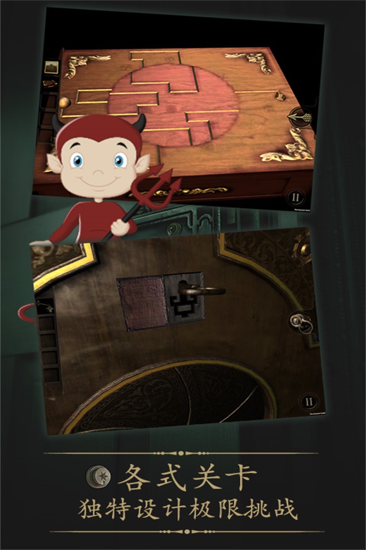 2025必玩十款耐玩不用网络解谜游戏分享榜单截图