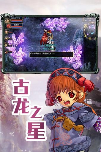 火爆的的梦幻游戏手机版TOP5分享 五款受欢迎的梦幻手游介绍截图