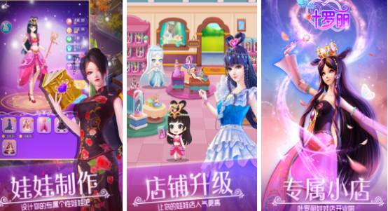 小朋友的游戏有哪些好玩的