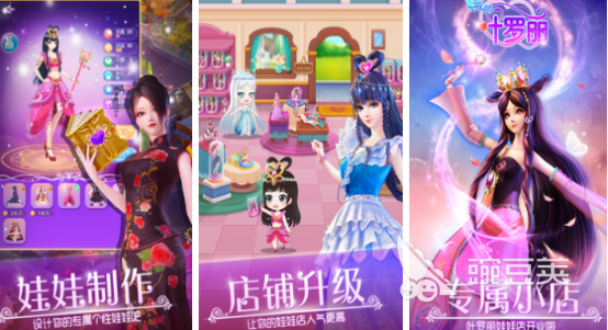 2025年最好玩的小朋友游戏手机版分享：好玩又益智的儿童游戏介绍