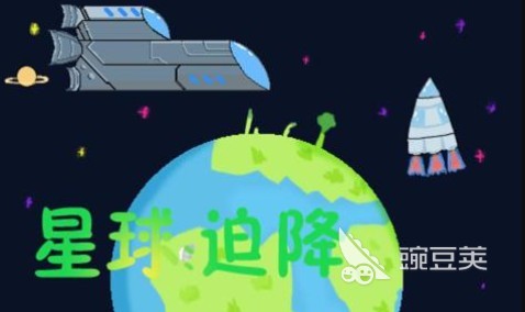 飞船坠落下载 2025火爆的不用网络游戏分享 飞船坠落下载 2025值得一试的太空冒险类独立游戏截图