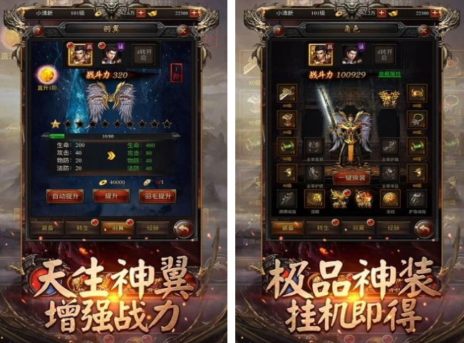 多职业的游戏手机版在哪里下载 必玩的多职业手游合辑2025截图