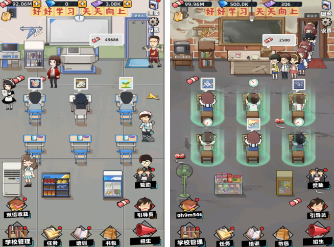 培训手机游戏有哪几款 不用钱的培训小游戏介绍2025截图