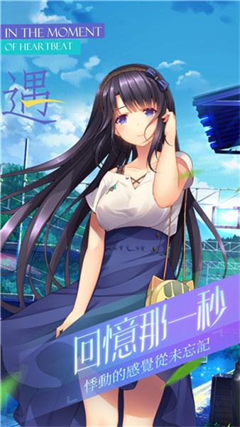 热门galgame游戏有哪几款 质量高的galgame游戏介绍2025截图