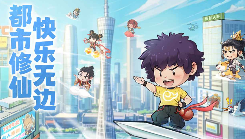 种田掌门人下载方式 种田掌门人预约地址