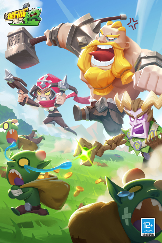 2025热度高的地下城手游盘点