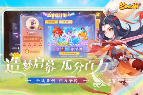 早期网络游戏合辑 2025耐玩怀旧网游合集介绍截图