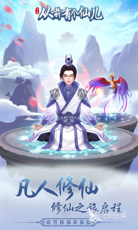 从前有一款仙儿公测上线时间曝光 具体开服日期抢先看截图