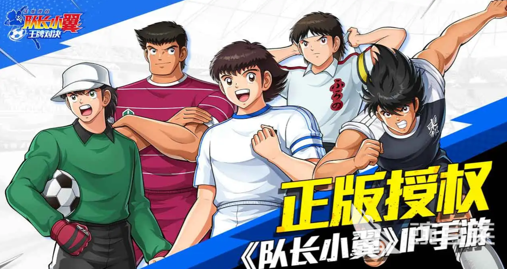 队长小翼王牌对决公测时间曝光 具体上线日期抢先看