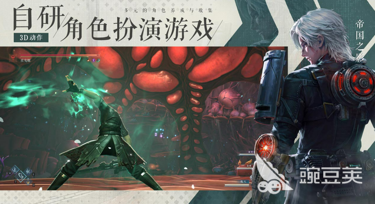 凡应剧情盘点 凡应故事背景与情节解析截图