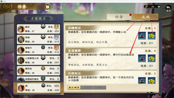 名将杀金兰获取方式教程 名将杀金兰快速获取方式有哪几款