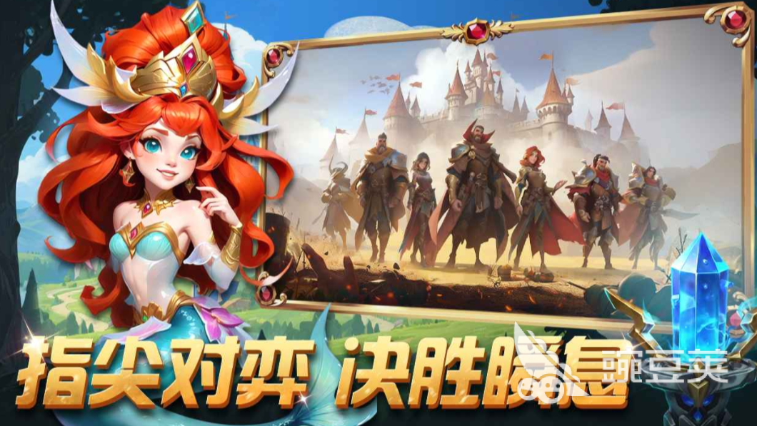 点兵布阵下载 点兵布阵预约入口及最新安装攻略截图