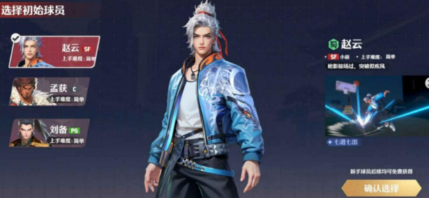 超时空街球对决好玩吗 超时空街球对决游戏盘点