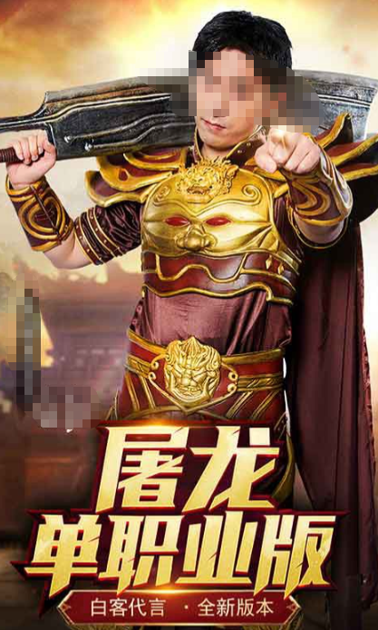 烈焰远征公测时间 烈焰远征什么时候上线截图